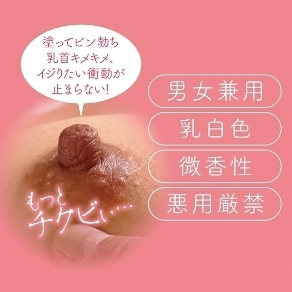 �L���`�N�@�`�N�j�[���`�N�p�R��p�@����K���M�}���N���[��