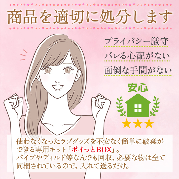 �y�|�C���Ƃa�n�w�z�����ɍ��������u�O�b�Y�𓖓X�Ŕj�����܂�