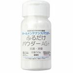 ふるだけパウダーAG+ 50g(特殊アイテム) ふるだけパウダーAG+ 50g(特殊アイテム)