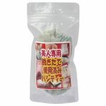 美人専用脱ぎたて使用済みパンティー(特殊アイテム) 美人専用脱ぎたて使用済みパンティー(特殊アイテム)