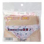 �����n�p���c�@�i����j(����A�C�e��)