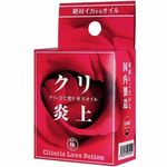クリ炎上 欲情の極(エッチコスメ) クリ炎上 欲情の極(エッチコスメ)