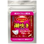 ���܂�@�������@�i�v�G���G�A�����G�L�X�@�������^�C�v�j(�G�b�`�R�X��)