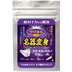 ���܂�@����ϐg�@�i�}�J�����G�L�X�@�L�c���܂�^�C�v�j(�G�b�`�R�X��)