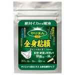 ���܂�@�S�g�S���@�i�T���G�b�g�����G�L�X�@�S�g�����у^�C�v�j(�G�b�`�R�X��)