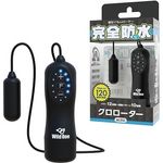 絶対イカせるローター 完全防水 クロローター MINI(ローター) 絶対イカせるローター 完全防水 クロローター MINI(ローター)