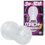 MEN’S MACH3(メンズ マッハスリー) インパクト(オナホール) MEN’S MACH3(メンズ マッハスリー) インパクト(オナホール)
