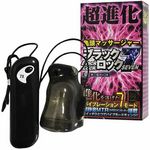 ブラックロック 7(オナホール) ブラックロック 7(オナホール)