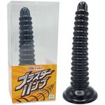 �A�i���f�B���h�@�u���X�^�[�o���v(�A�i��)