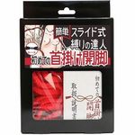 �ȒP�X���C�h������̒B�l�@���߂Ă̎�|���J�r�i���[�v�ԁE�����j(�r�l�O�b�Y�E�S����)