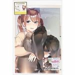 防水ぶっかけポスター (足にかけて?)(特殊アイテム) 防水ぶっかけポスター (足にかけて?)(特殊アイテム)