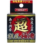 ���@�����ɔG(�G�b�`�R�X��)