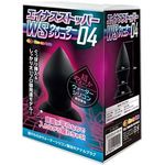 �G�C�i�X�X�g�b�p�[�@�v�r�E�H�[�^�[�V���R���@�i�O�S�j(�A�i��)