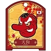 Nippon��CONDOM�@�i�V��@3���~6�¾�āj
