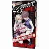 ビックワンポンプ オナホール付き