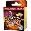 �����݊ہ@�iHYPER�j