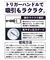 �A���e�B���b�g�Q�[�W�|���v