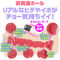 �d�g�������@�Ղ�Ղ�����d�����@�i�R�����͎q�j