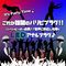 �`�o�o�i�A�i���p�[���[�s�[�|�[�j�l