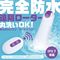 ��΃C�J���郍�[�^�[�@���S�h���@�����������������@�i�z���C�g�j