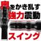 �Ԋ@�蒆�i������񂱂����イ�j
