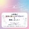 �\�̃��[�V�����@�P�W�O�����@�i�n�[�h�^�C�v�j