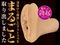 �܂邲�ƉA�j�@�i�N���g���X�j