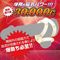 �K�E�X�����O�@���K�}�b�N�X�S