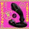 �y�S�O�P�O�~�����ʌ���z���S�h���@���u�Ⓒ�@���X���o�b�N�o�C�u�X�@�i�[�����c�m�b�N�j������l�l�P�_���聄