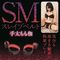 �r�l�X���C�u�x���g�@�i�葾�����g�j