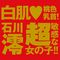 �i�`�o�`�m�d�r�d�@�q�d�`�k�@�g�n�k�d�@�i���@�ΐ��Y�j
