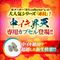 ���C�L���E���V�@�ԊL�Ⓒ��������������